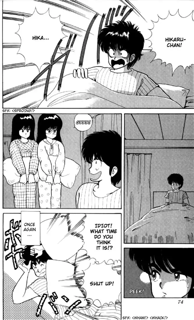 Kimagure Orange Road Chapter 37 4